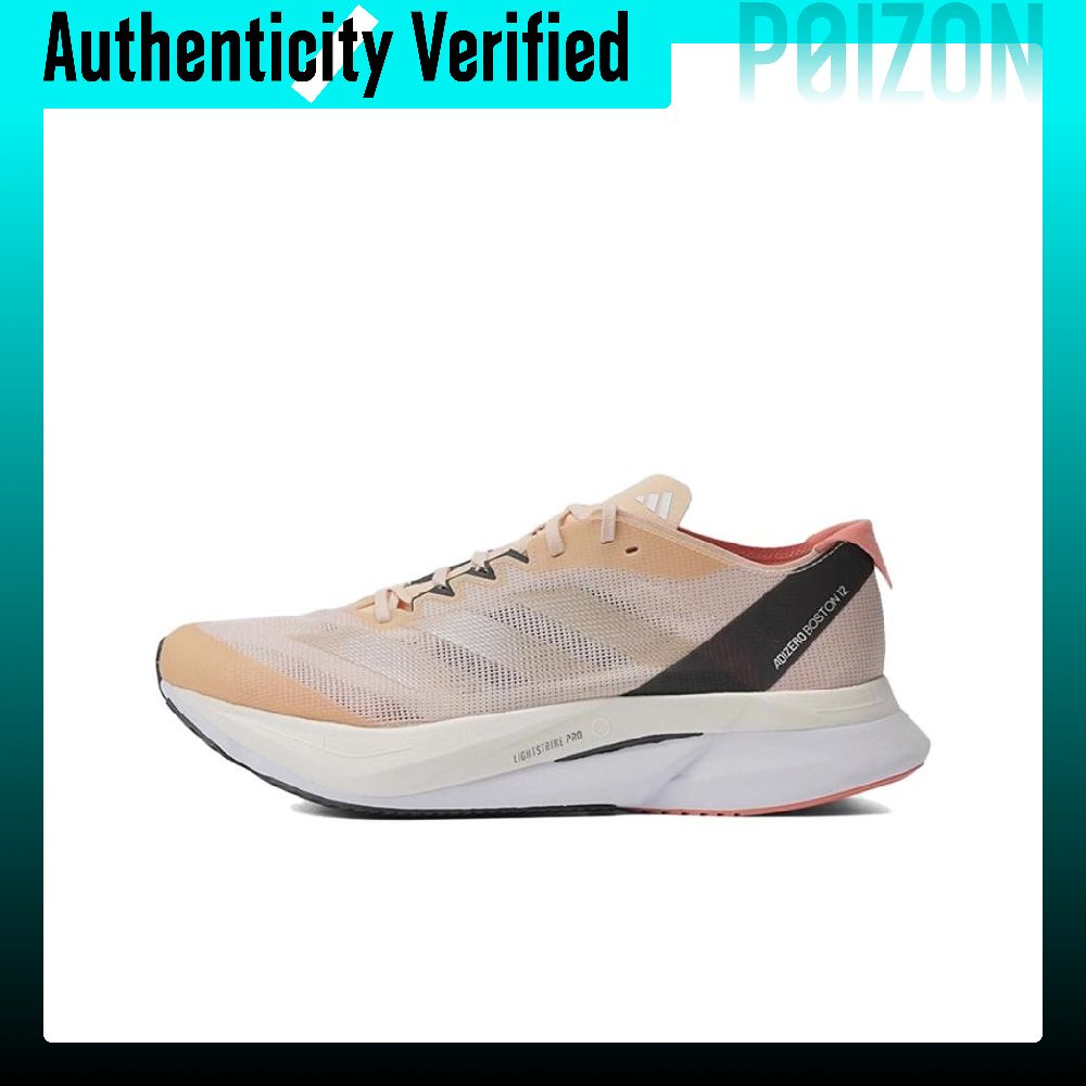 Adidas Adizero Boston 12 Comfo - Adidas Shoes Adizero Boston 12 recension och pris